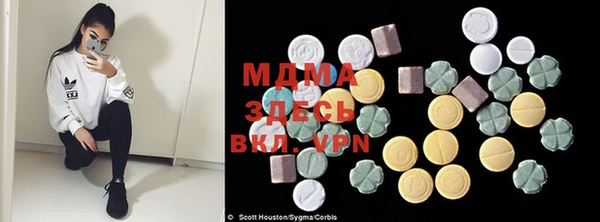 MDMA Белокуриха