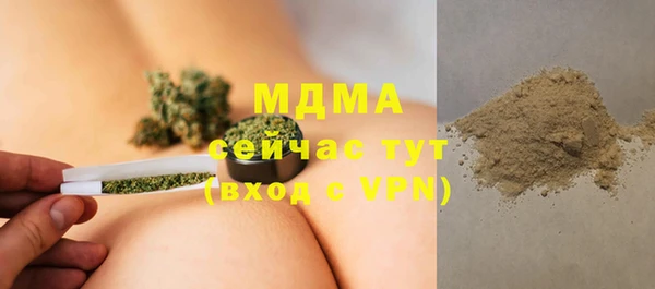 MDMA Белокуриха