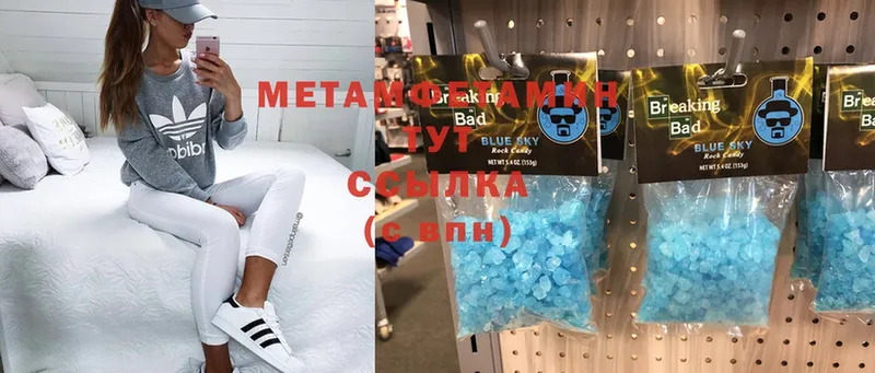 МЕТАМФЕТАМИН Декстрометамфетамин 99.9%  Медвежьегорск 