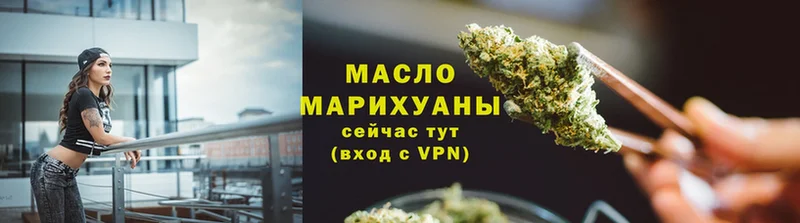 Дистиллят ТГК гашишное масло  Медвежьегорск 